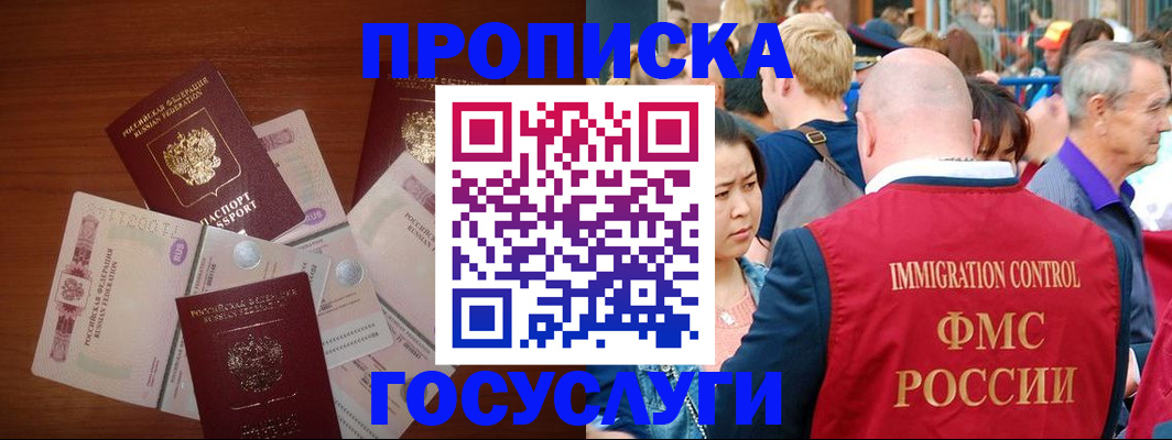 форма 3 в Минеральных Водах